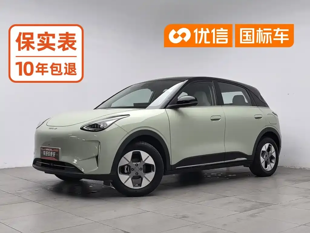 Geely Starburst — фото 1