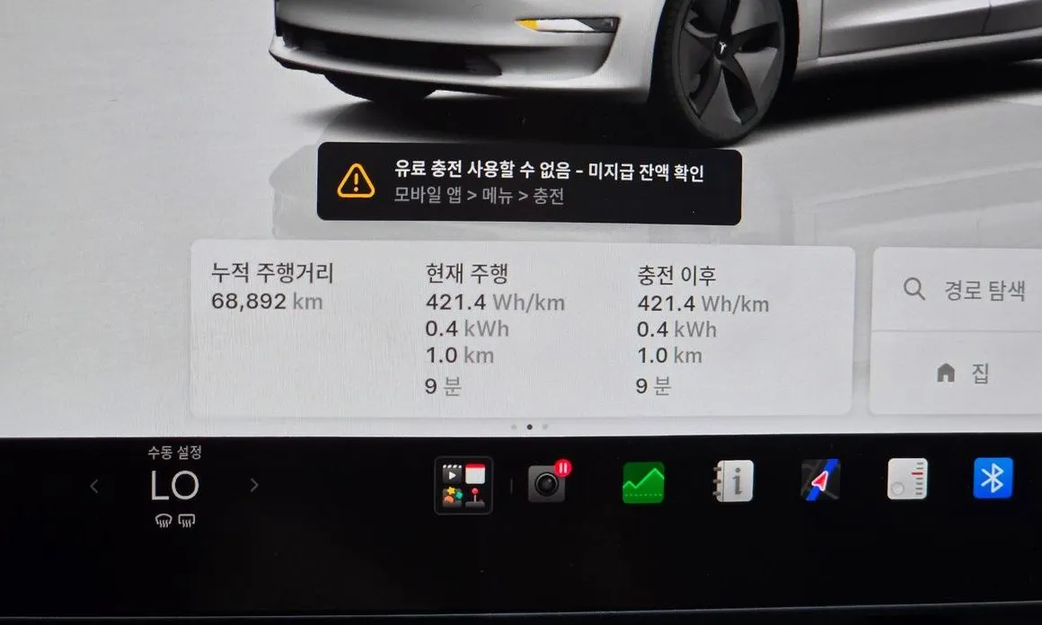 Tesla Model 3 — фото 3