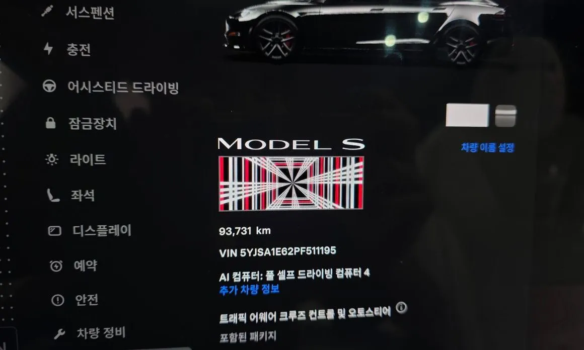 Tesla Model S — фото 8