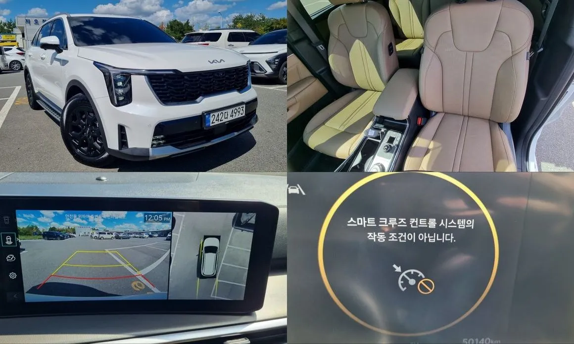 Kia Sorento — фото 1
