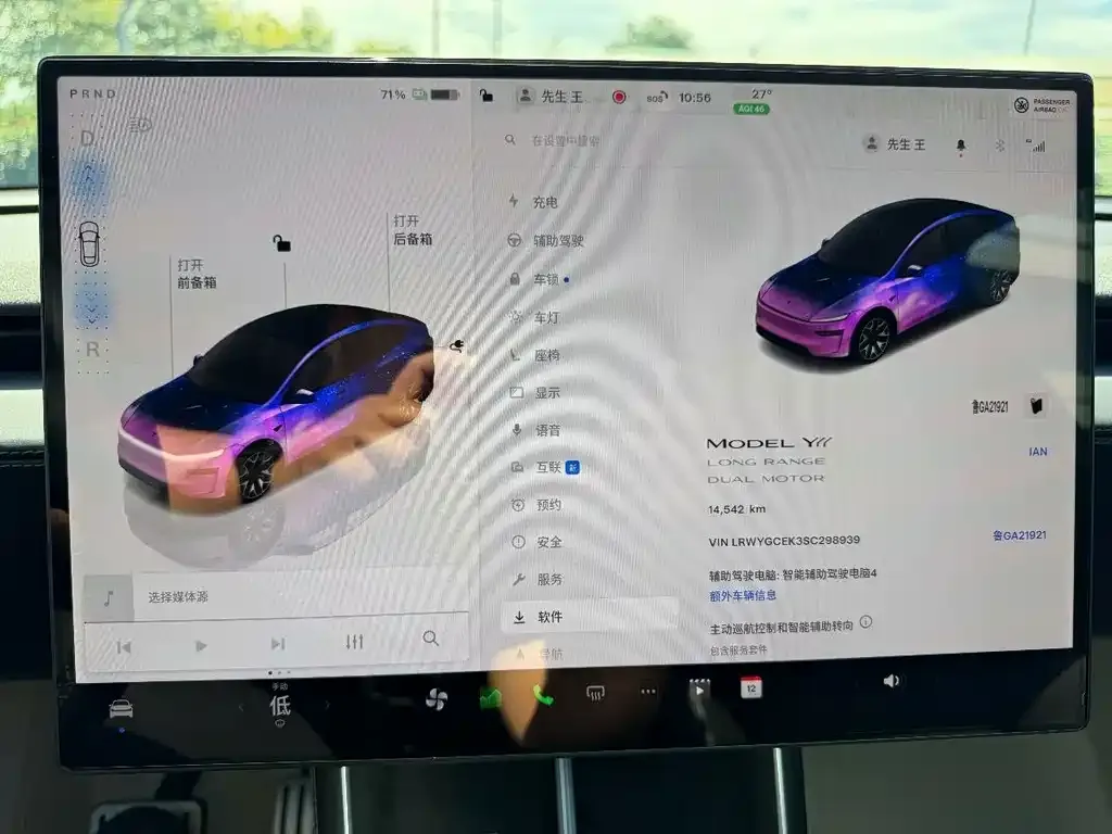 Tesla Model Y L — фото 3
