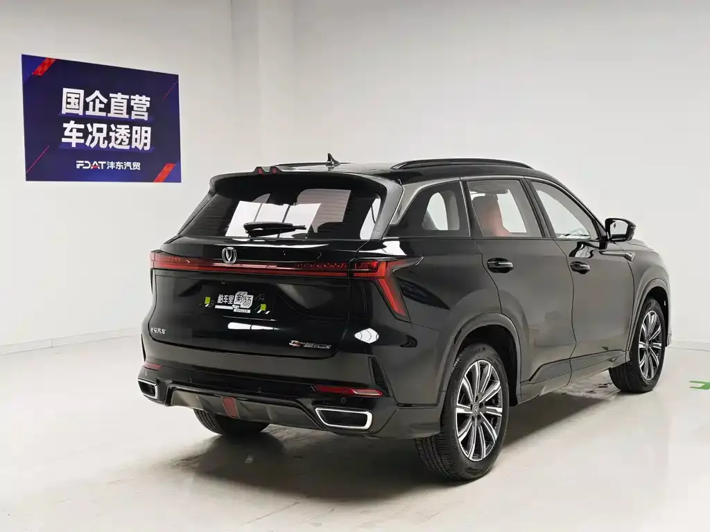 Changan CS75 PLUS — фото 7