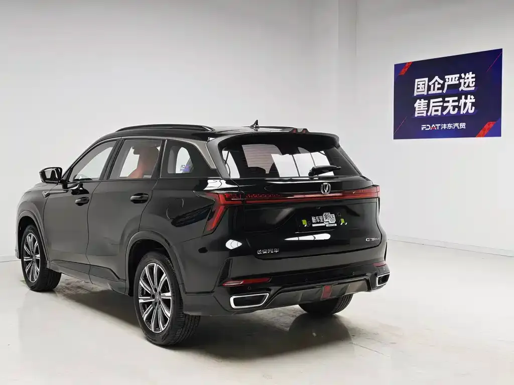 Changan CS75 PLUS — фото 10