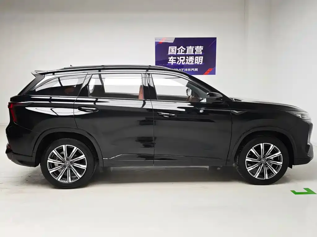 Changan CS75 PLUS — фото 3