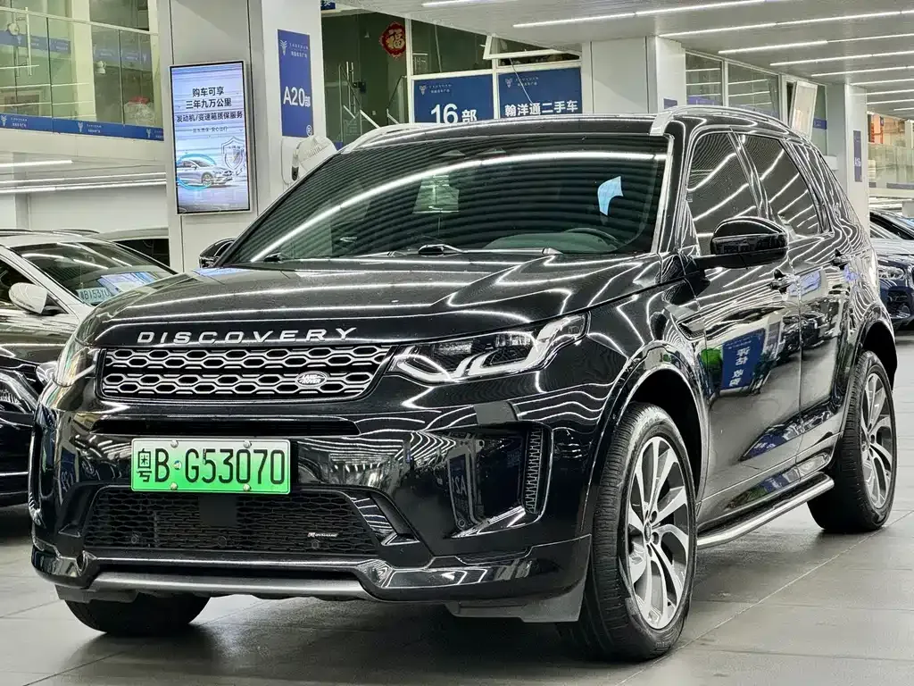 Land Rover Discovery Sport Hybrid — фото 1
