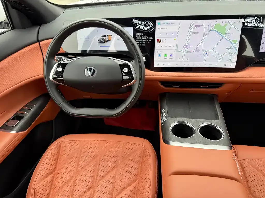 Changan CS75 PLUS — фото 10