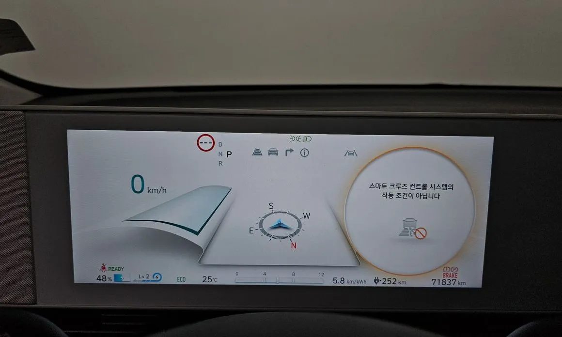 Hyundai Ioniq5 — фото 3