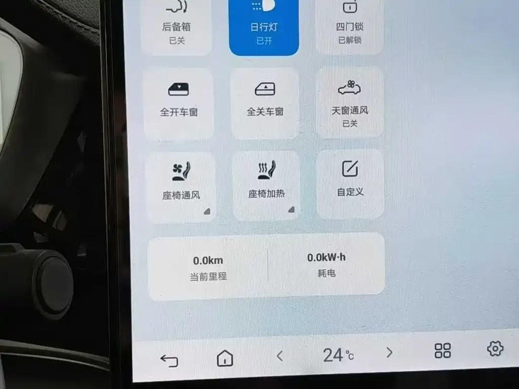 BYD PLUS New Energy — фото 6