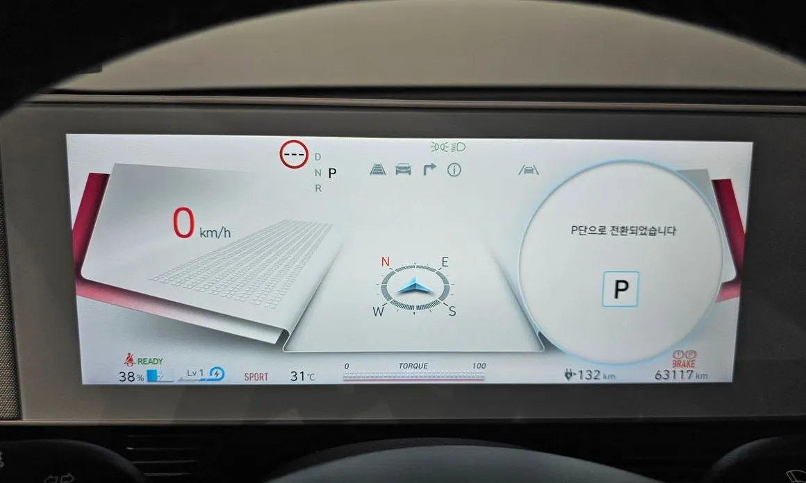 Hyundai Ioniq5 — фото 9