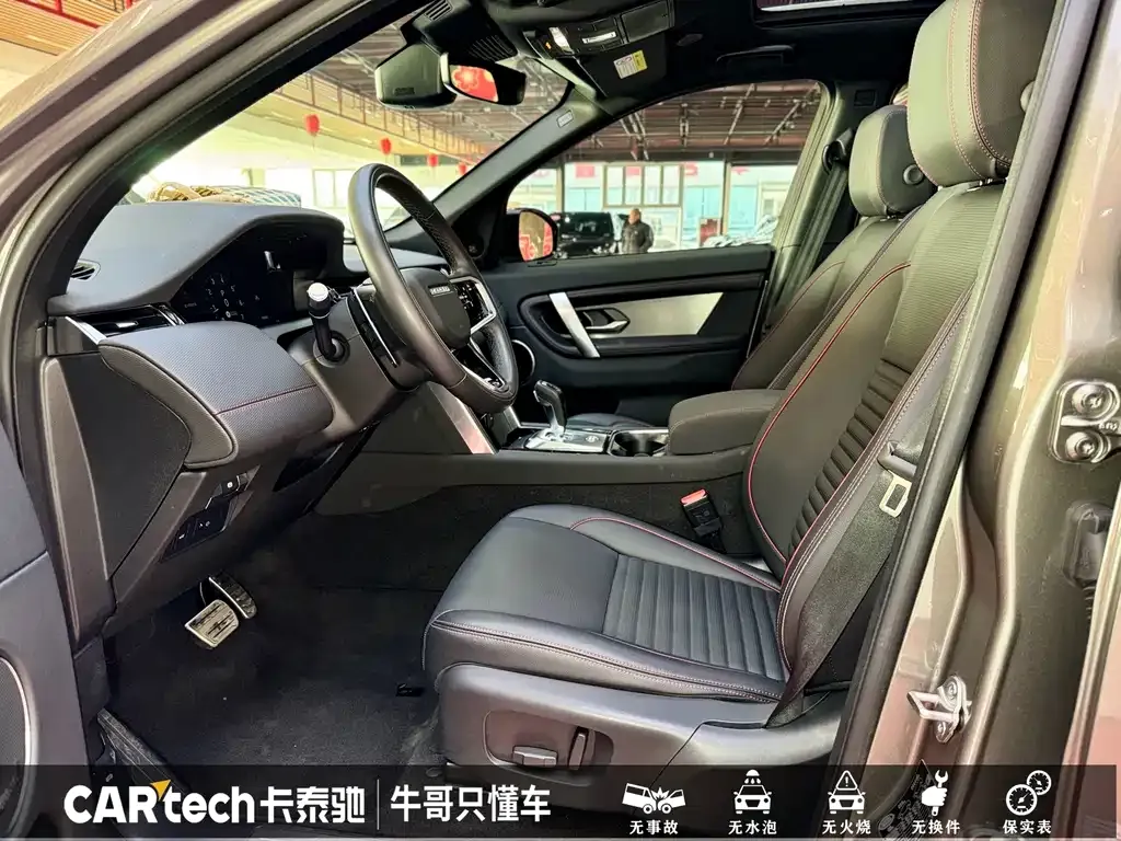 Land Rover Discovery Sport — фото 10