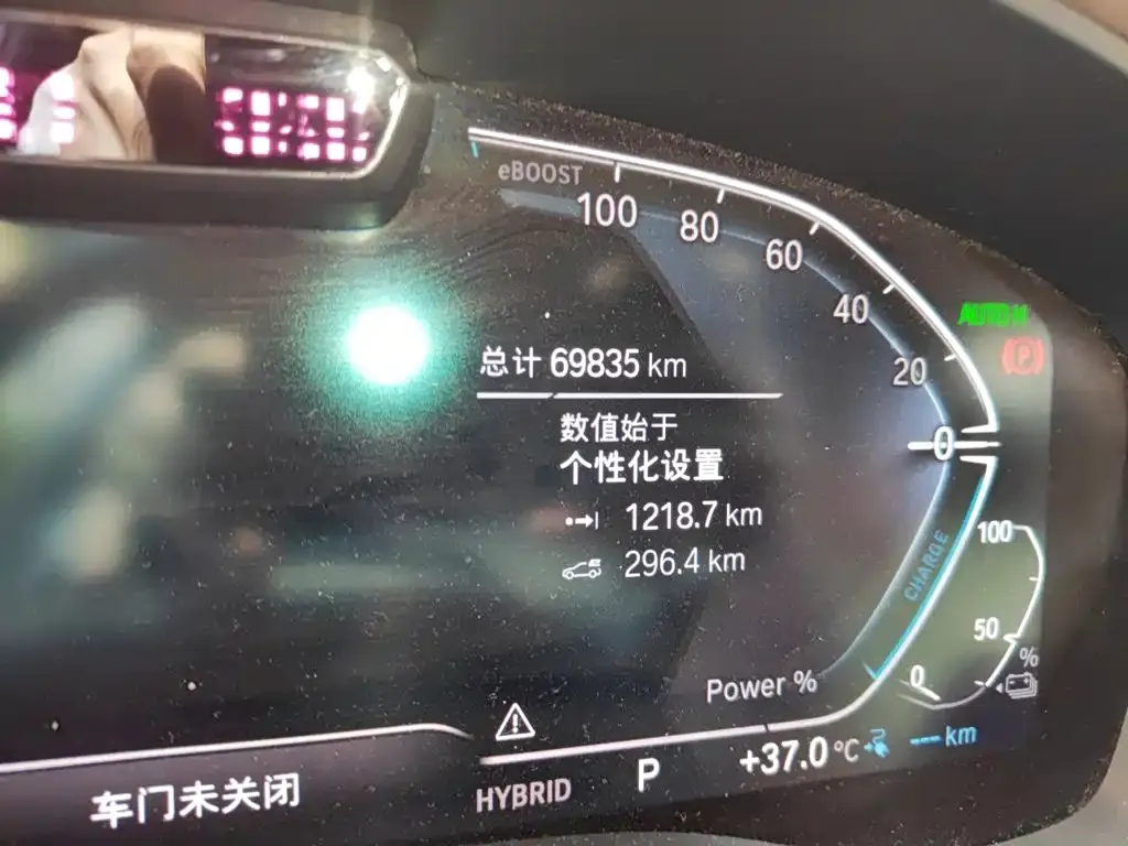 BMW 5 Series New Energy — фото 8