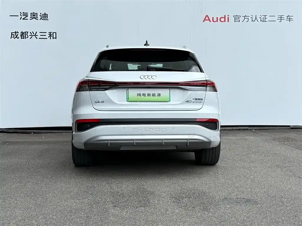 Audi Q4 e-tron — фото 2