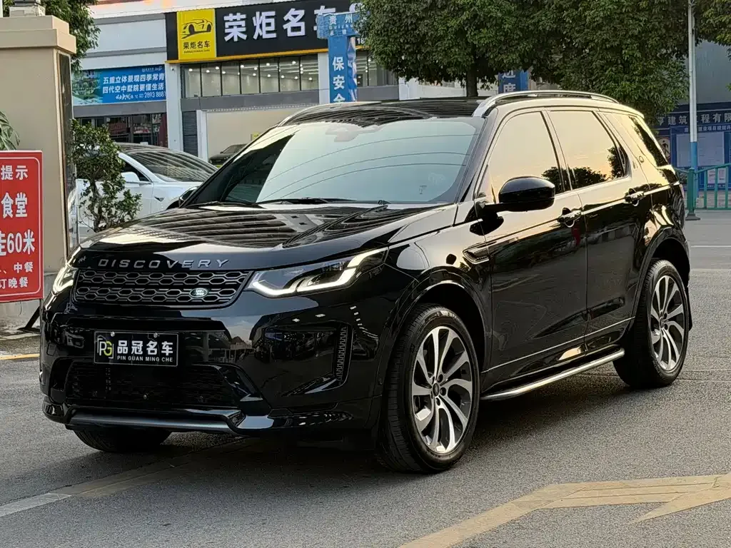 Land Rover Discovery Sport — фото 1