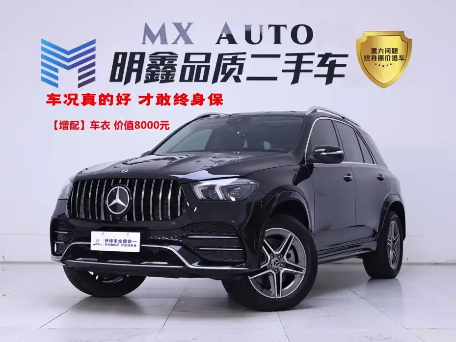 Mercedes-Benz GLE (Import) — фото 1