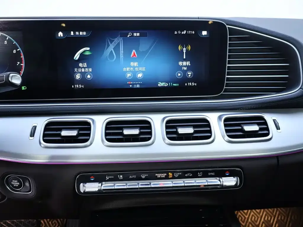 Mercedes-Benz GLE (Import) — фото 7