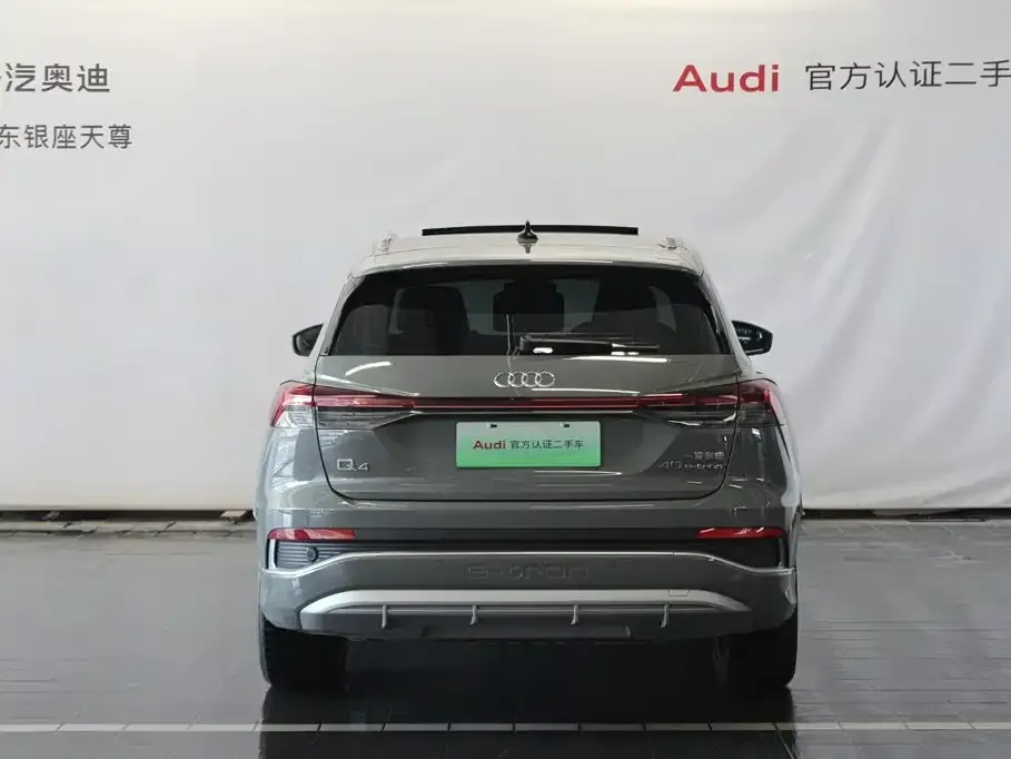 Audi Q4 e-tron — фото 10