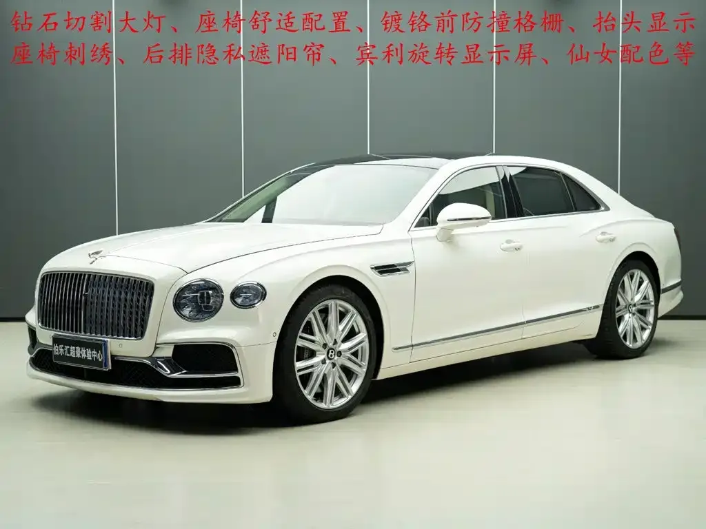 Bentley Flying Spur — фото 9