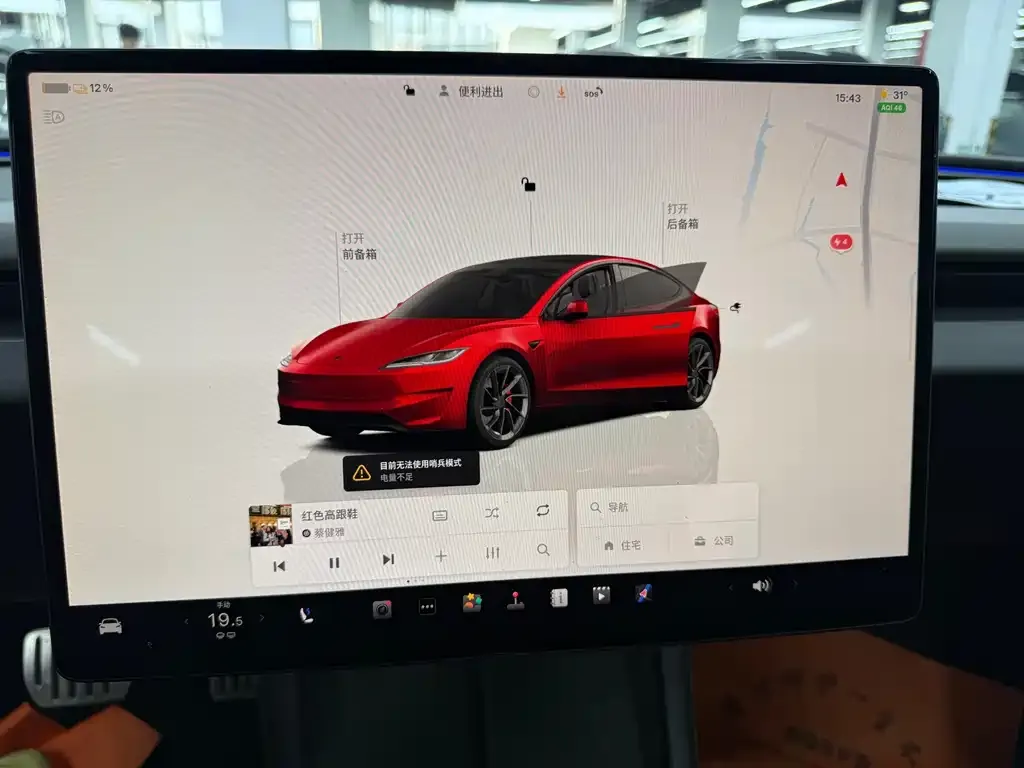 Tesla Model 3 — фото 2
