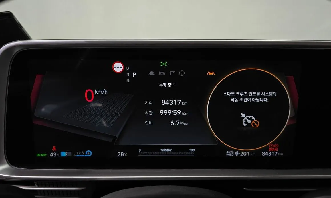 Hyundai Ioniq6 — фото 3