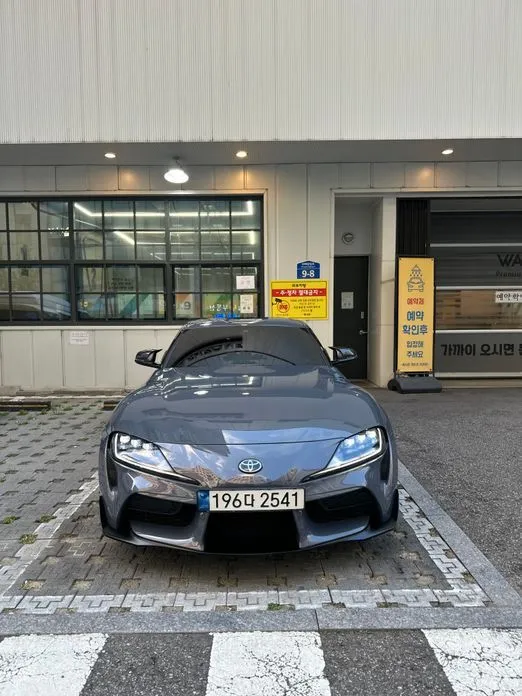Toyota Supra — фото 1