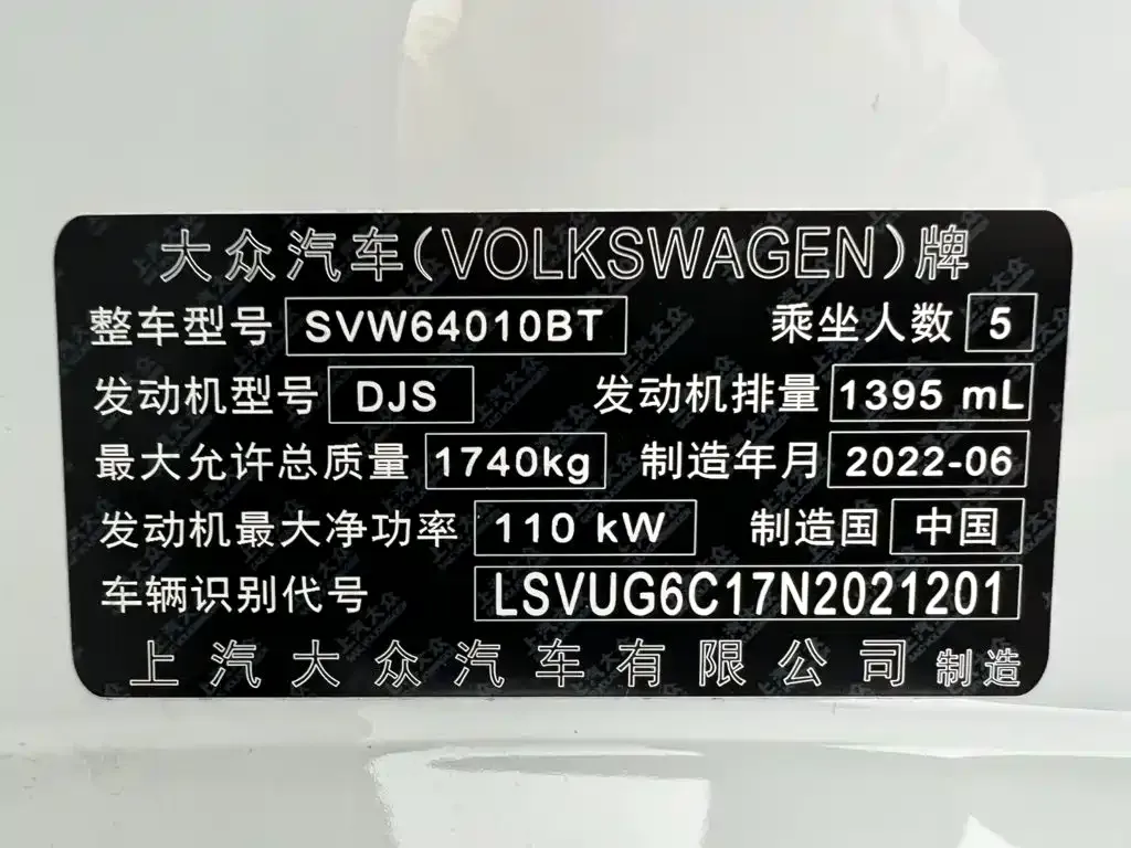 Volkswagen T-Cross — фото 10