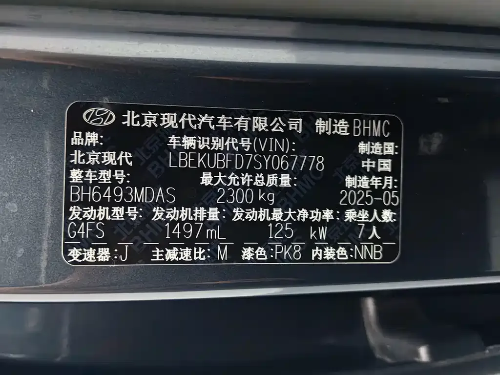 Hyundai Custo — фото 3