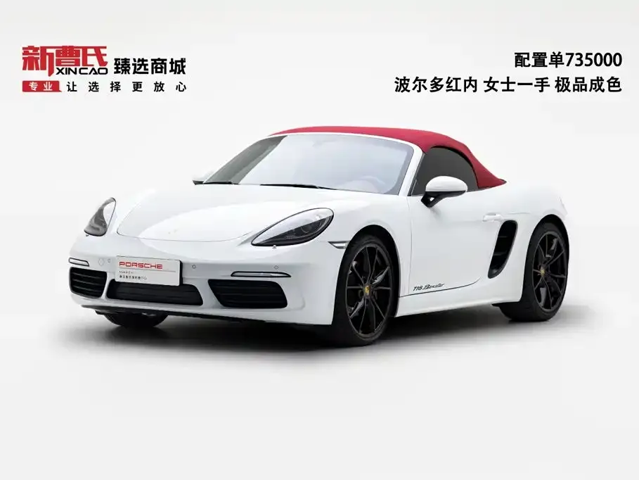Porsche 718 — фото 1