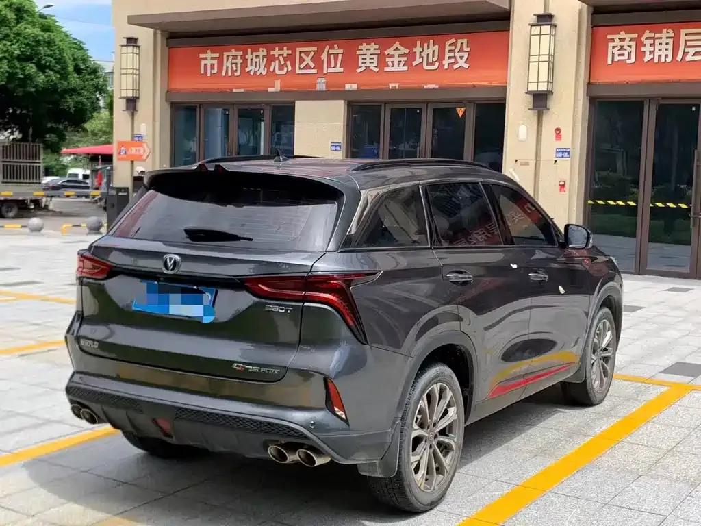 Changan CS75 PLUS — фото 2