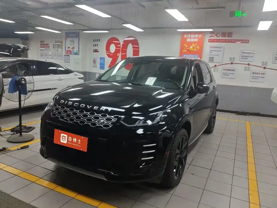 Land Rover Discovery Sport — фото 1