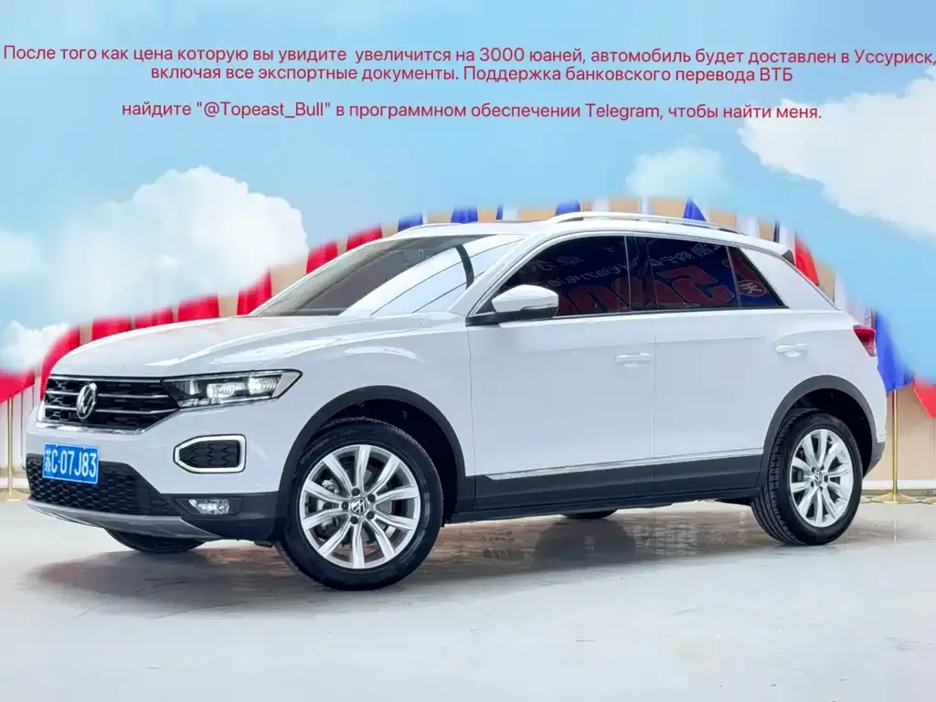 Volkswagen T-Roc — фото 1