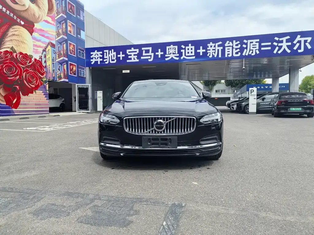Volvo S90 — фото 4