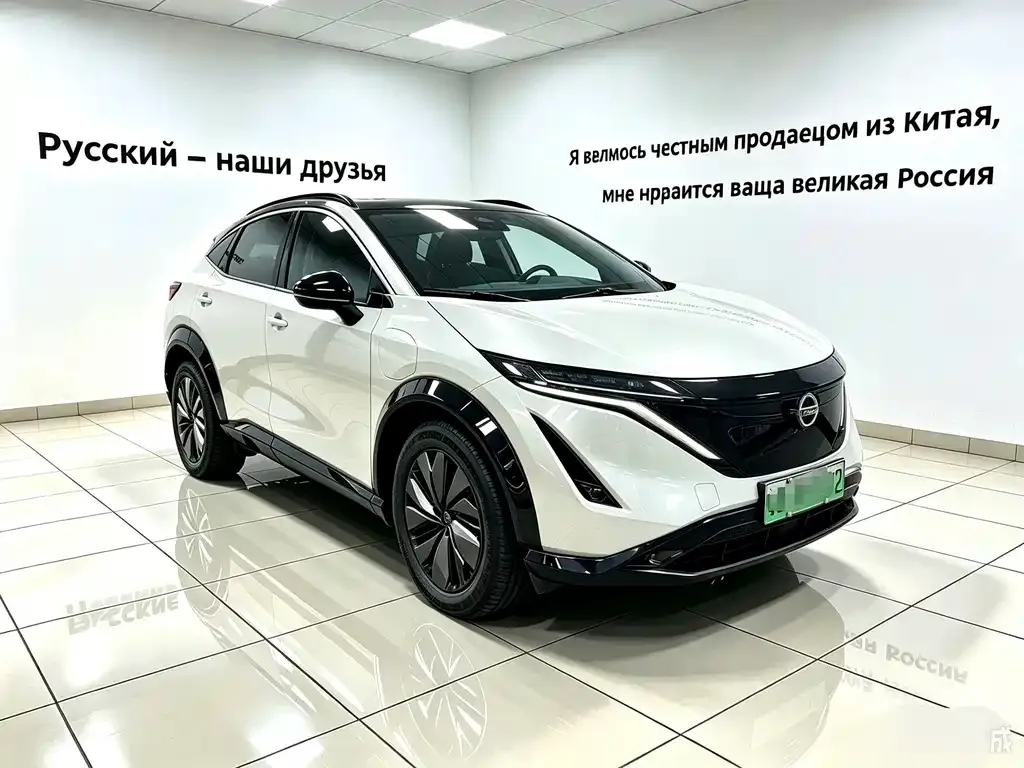 Nissan Ariya — фото 1