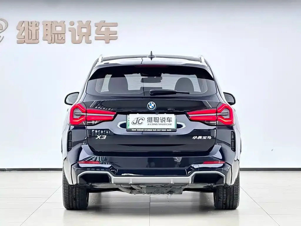 BMW iX3 — фото 3