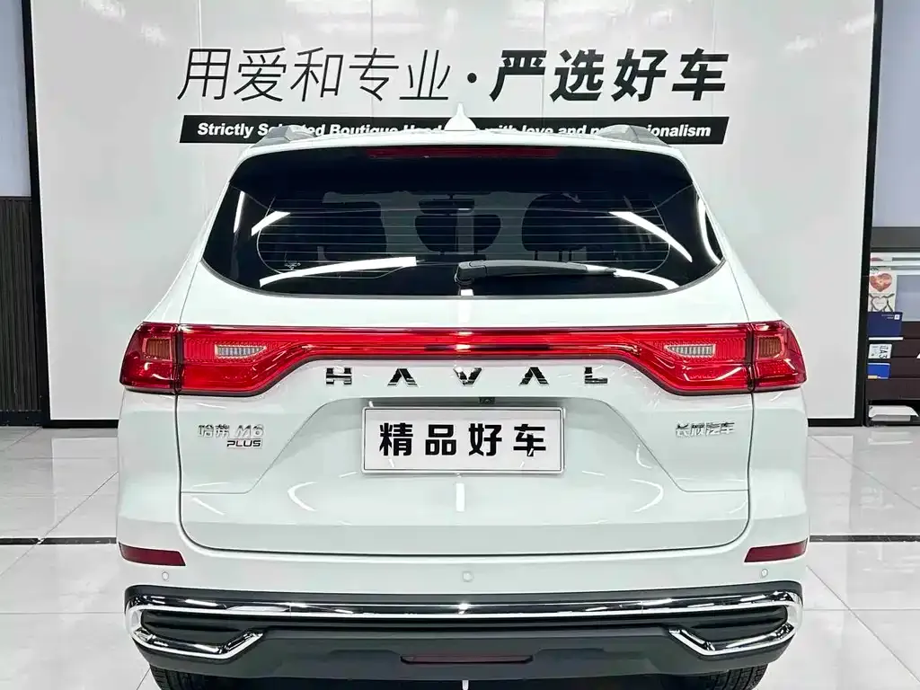 Haval M6 — фото 7