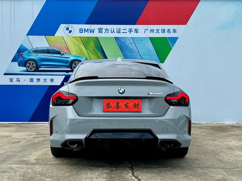 BMW M240i — фото 7