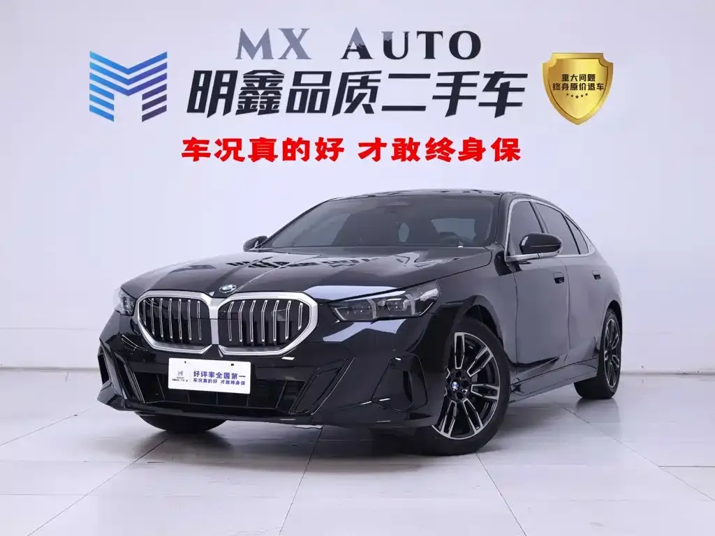 BMW 5 Series — фото 1