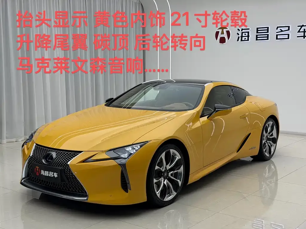 Lexus LC — фото 10