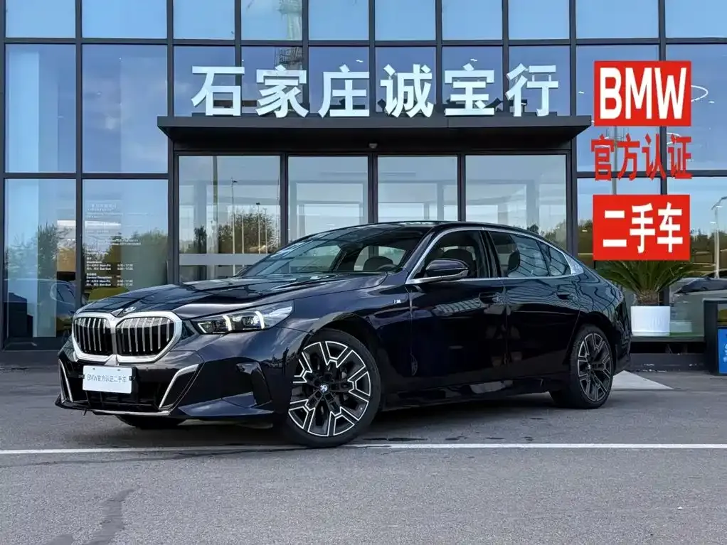 BMW 5 Series — фото 1