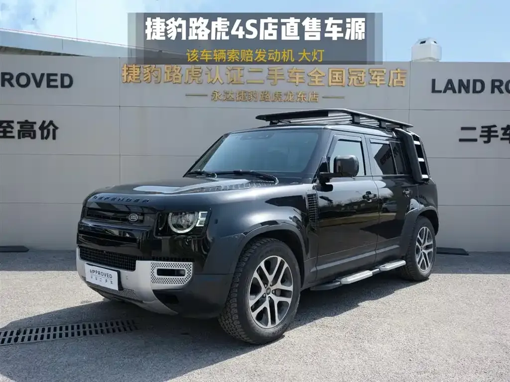 Land Rover Defender — фото 1