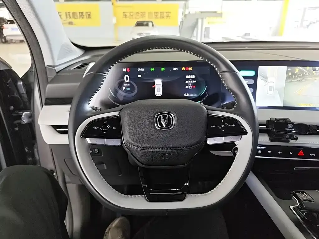 Changan CS75 PLUS — фото 3