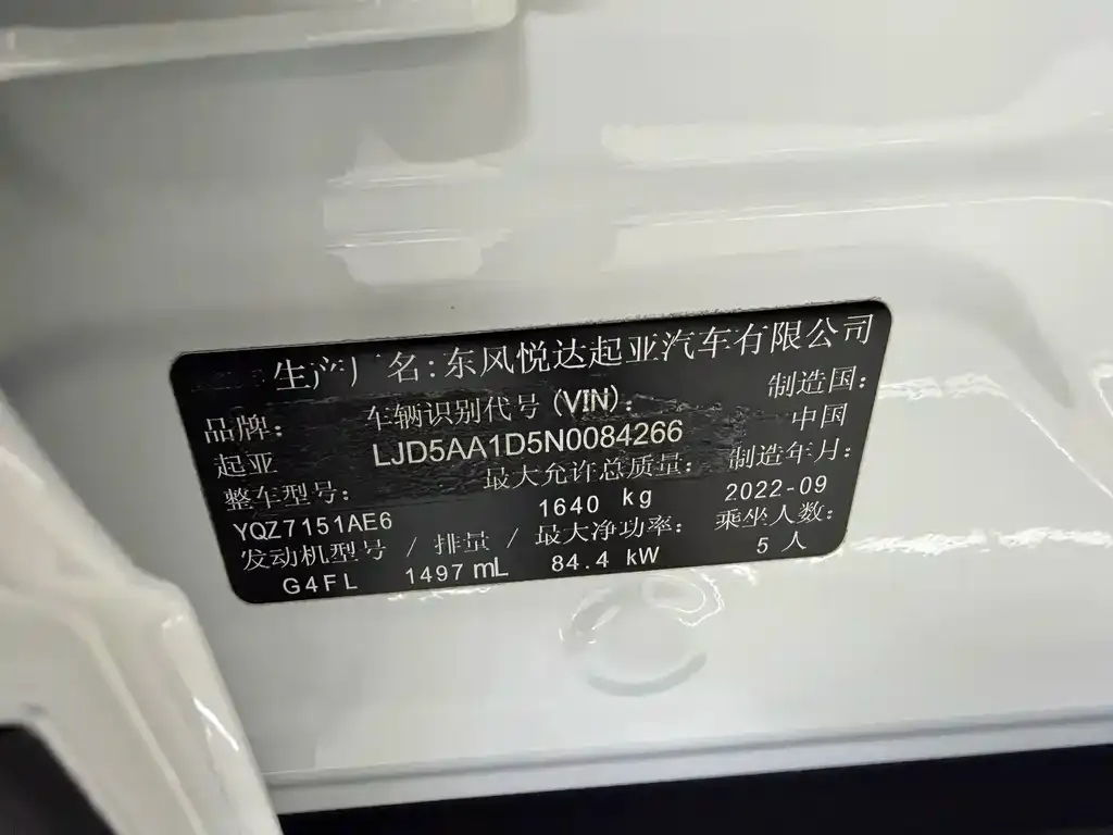 Kia KX3 — фото 2