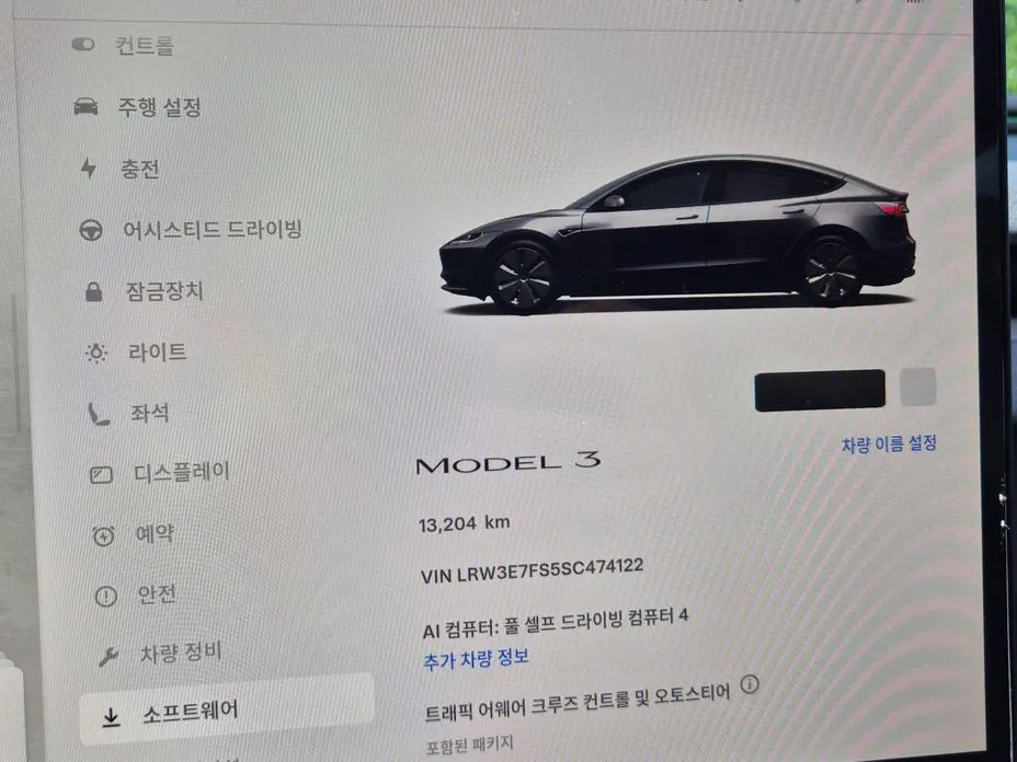 Tesla Model 3 — фото 4