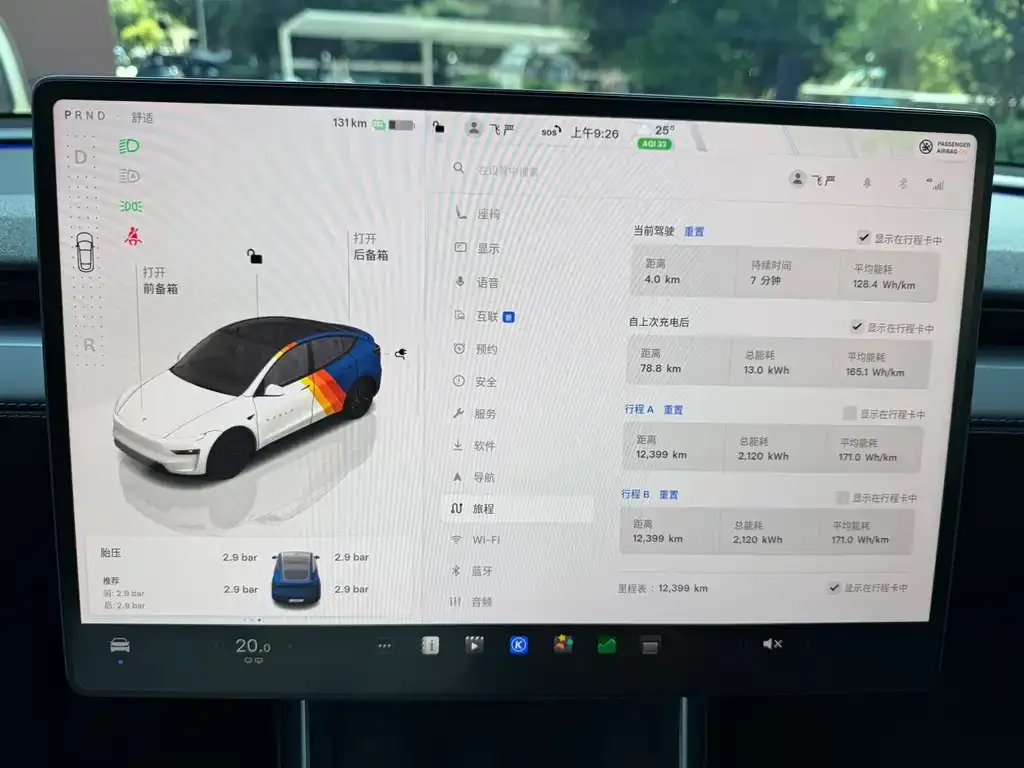 Tesla Model Y — фото 8