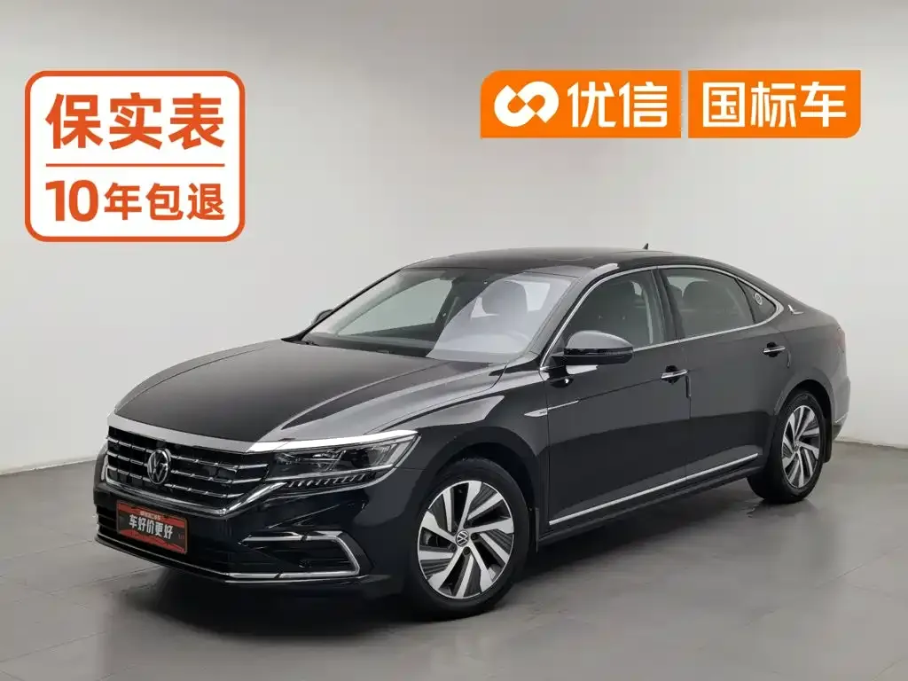 Volkswagen Passat PHEV — фото 1