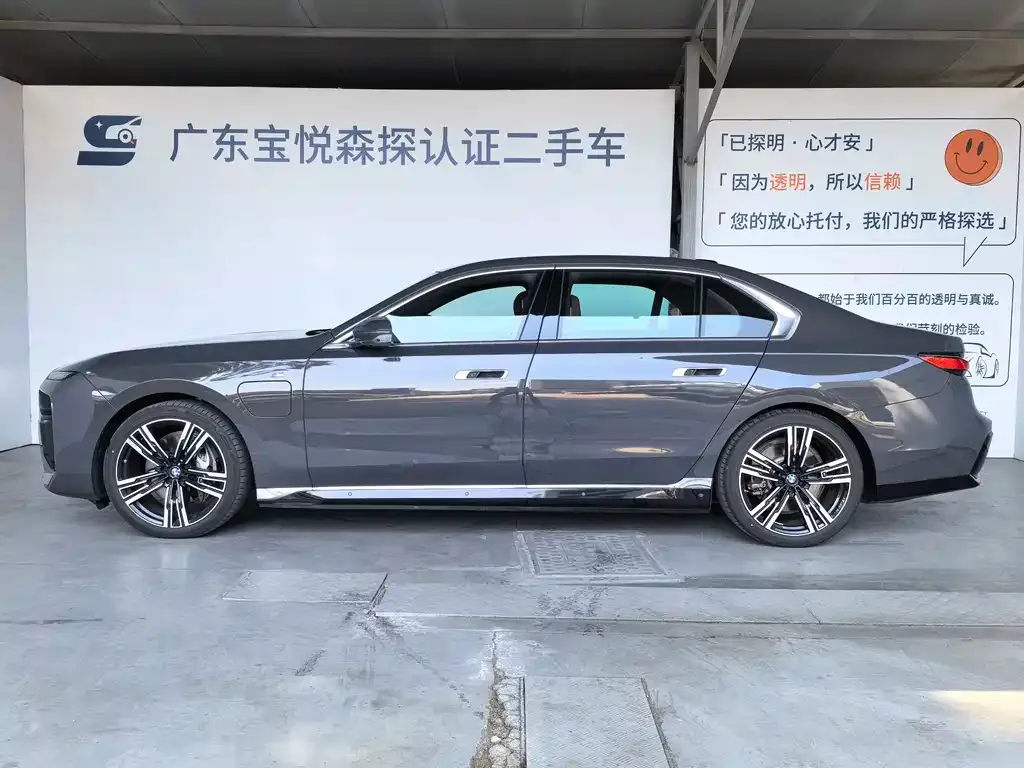 BMW i7 — фото 6