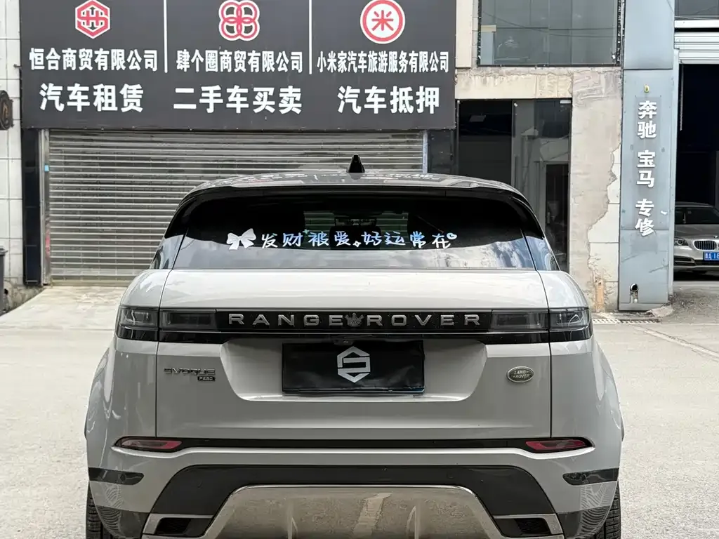 Land Rover Evoque — фото 6