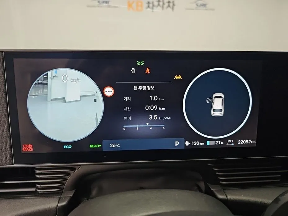 Hyundai Ioniq5 — фото 3