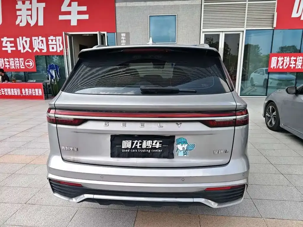 Geely Xingyue L — фото 6