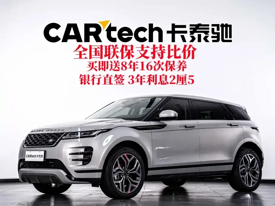 Land Rover Evoque — фото 9