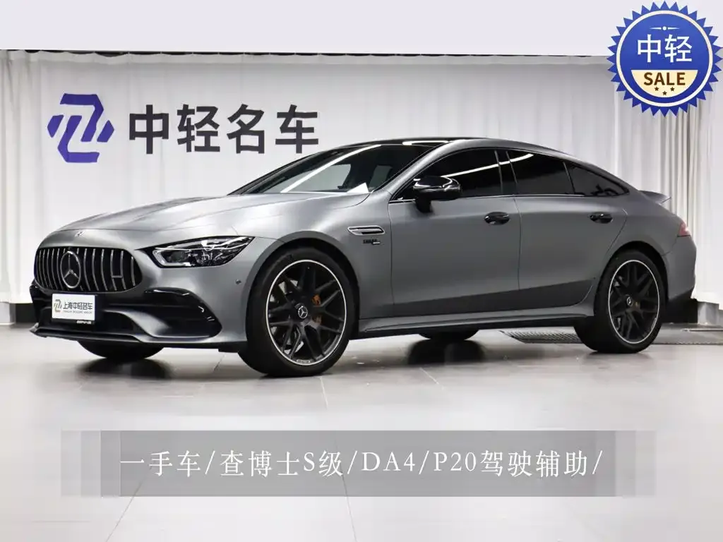 Mercedes-Benz AMG GT — фото 1
